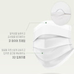 얇은덴탈마스크 귀편한 숨편한 비말차단 일회용 국산 마스크 리드웰 50매 화이트 : 로드세이프티