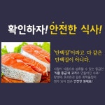 토우 캣 송어 훈제연어 5.44kg 전연령 그레인프리 : 냥이를 부탁해
