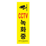 1186 CCTV녹화중 : 365오피스몰