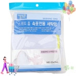 베란다 스위트 홈 세탁망 브래지어 스타킹전용 세탁실 Laundry 원룸 AAA1771 : 쌤쌤몰