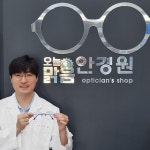 라식 라섹 5중 차단 의료기기 안경 빛번짐 블루 라이트 자외선 uv 시력보호 효과 누아크 : 오늘맑음안경원