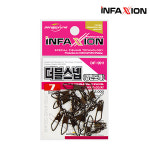 동명인팩션 더블 스냅도래 낚시 스냅 DIF-9911 : 한국낚시할인마트