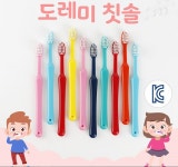 미소덴탈 치과칫솔 도레미 10개세트 : 엔젤숲