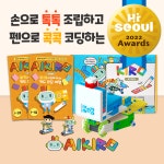 로보로보 펜코딩 아이키로 AIKIRO STEP1 초등 어린이 코딩 교육 : 주식회사 로보로보