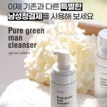 미페마 퓨어그린 남성청결제 남자 가려움 냄새 남친선물 : 깔끄미