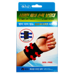 약국 의료용 시원한 매쉬 손목보호대 테이핑 터널증후군 압박 밴드 : 굿딜케어