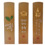 프리미엄 수제 캘리그라피 돌도장 : 폰터스에듀허브