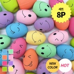 위드어스 담다 스마일 에그 봉봉 천연 라텍스토이 8P_소리나는 강아지 장난감 삑삑이  장난감 : 위드어스1004