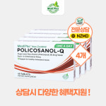 메디플러스 폴리코사놀 큐 66.8mg 60 타블렛 4개 / Medi Plus Policosanol-Q 60t [원산지:뉴질랜드] : 깨끗한뉴질랜드
