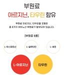 오늘출발 비타민b 비타민 비군 영양제 활성 수용성 컴플렉스 b1 b6 b2 90캡슐, 1개 : 블프데이