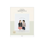 51-165 소잉 하루에 29/우리 아이를 위한 특별한 핸드메이드 옷과 소품 서적 : 코튼빌