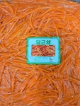 당근채2kg (중국산 채당근1봉) : 우성종합식품