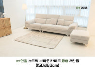 한솔의료기 전기매트 거실 카본매트 탄소매트 온열 카페트 온돌마루 그레이 대형 : 드림생활건강