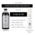 골드빈더치커피 1L  2병 콜드브루원액 브라질산토스 : 엔젤테크:골드빈