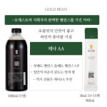 골드빈더치커피 1L  2병 콜드브루원액 브라질산토스 : 엔젤테크:골드빈