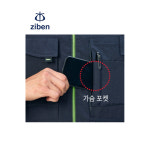 지벤 ZB-J2254 어두운 공간에서 빛이 나는 라이팅 파이프 내장 점퍼 : 세이프가드