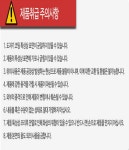 뚝배기 가마솥 에코라믹 밈 무쎄 국밥 가마도상 솥밥 계란찜용 (17CM) : GONGSU