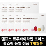 트루바이타민 초이스 올인원비타민 트루바이비타민 총 7개월분 : 엘에프바이오