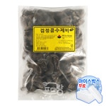 검정콩 수제비 2kg(10인분) : 푸 드 랑