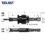 툴케아 TC-10 3.5x10Ø 깊이 조절 육각 이중 접시비트 Set TC10 : 금오테크툴