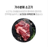 로얄코코 하이포알러지 눈건강 눈물 연어&소고기 코코넛사료 2.4kg 강아지 사료 : 멍냥회관