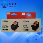 BH-70 프린트 헤드, 캐논 PIXMA G2070 G1020 프린터용, : 도원공감