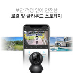 티피링크 300만화소 2K 원격회전 가정용 카메라 홈캠 펫캠 CCTV 블랙 Tapo C211 : 티피링크 공식몰