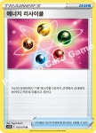 트라이던트에너지리싸이클링 | 포켓몬카드 덱소스 에너지 리사이클 : 등카팔이소년