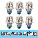 라보떼 파르페 쿠키 앤 크림 아이스크림 컵 15개입 라벨리 쿠앤크 프리미엄 디저트 : 비케이장