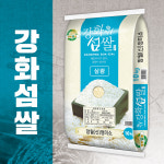 [농할쿠폰] 국내산 강화섬쌀 10kg 당일도정 삼광미 햅쌀 백미 : 늘찬팜