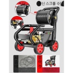 고압 세차 기계 220V 상업용 세탁기 물총 고성능 세차장 특수 워터 펌프 : 스토어정컴퍼니