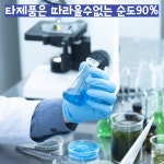 고순도90 알티지퓨어오메가3 초임계알티지 6개월 : Green flow