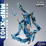 청룡 프라모델 인젝션 건담 뉴타입 모터뉴클리어청룡 : L0910