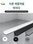 댐 유지 워터 값 샤워실리콘 주방 욕실 배리어 수조 스톱 임계 화장실문지방 샤워 : HILLZO-ABS