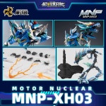 청룡 프라모델 인젝션 건담 뉴타입 모터뉴클리어청룡 : L0910