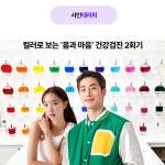 샤인테라피 성인상담 : 모두의심리상담센터