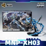 청룡 프라모델 인젝션 건담 뉴타입 모터뉴클리어청룡 : L0910