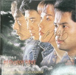 [중고] 젊은이의 양지 O.S.T  [CD] : 레트로 홀릭