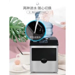 사무실 생수통 제빙기 회사 가정 업소 얼음 제조기 : 굿매너샵