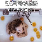 우윤헤어 | 반신욕 욕조트레이 천연 대나무 거치대기본형 : 엔고흐
