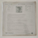 [LP/미개봉/희귀컬렉터반] 정태춘의 새노래들 초반 - 시인의 마을 우측자켓2센티트임 : 레트로엘피