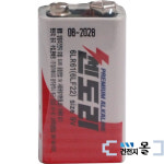 쎈도리 알카라인 건전지 9V 10알 벌크 6LR61 6LF22 : 건전지몰