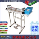 페달실링기 반자동 수동식 페달접착 자동 밀봉기 열선 : Gene Academy