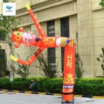 오픈 입구 에어 풍선 인형 에어벌룬 환영 팬 개업식 : 해일컴퍼니