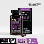동신헬스케어 브랜뉴 비오틴 포유 60캡슐 : 더헬스런