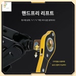 자키 자동차 정비 소형 교체 타이어 쟈키 리프트 : 나의청춘
