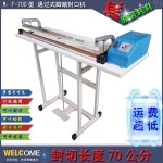 페달실링기 반자동 수동식 페달접착 자동 밀봉기 열선 : Gene Academy