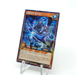 러시듀얼 - 스플릿터슬라임(RD/EPP1-KR029) -  Secret Rare : 코코래빗
