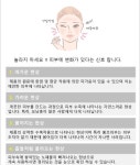 원더풀리프팅매직필 : 이채윤뷰티스토리