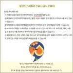 아로마 오일 아로마테라피스트 머리로만 살던 하루에 감정을 불러오는 향 T417426 : 쉼표아로마